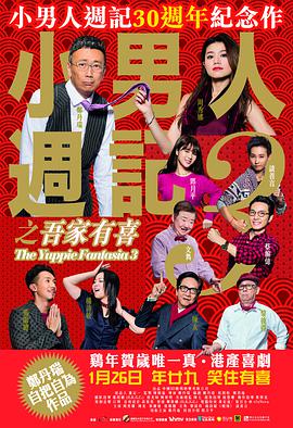 女人：经典世纪之战